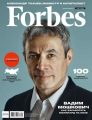Forbes 04-2017