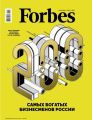 Forbes 05-2020