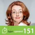 Светлана Ефимова: Волшебница страны Oz