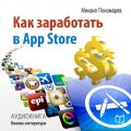    AppStore