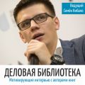 Как и зачем предпринимателю участвовать в выставках