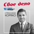 Остров в подарок