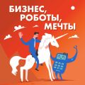 «Хм, кажется, я потерял 50% выручки». Как сохранить бизнес во время идеального шторма