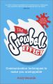 The Snowball Effect. Communication Techniques to Make You Unstoppable