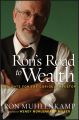 Ron's Road to Wealth. Insights for the Curious Investor