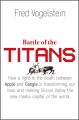 Battle of the Titans: How the Fight to the Death Between Apple and Google is Transforming our Lives