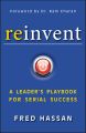 Reinvent
