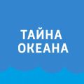 Редкие виды рыб