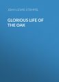 Glorious Life of the Oak