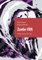 Z-VRN. , , 