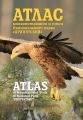      . Atlas of Mammals and Birds of National Park Pripyatsky