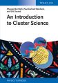 An Introduction to Cluster Science