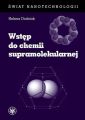 Wstep do chemii supramolekularnej (wydanie I)