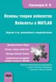   .   MATLAB