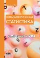    MS Excel  VBA