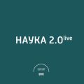 Компьютерный дизайн новых материалов