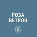 Авиакомпания «Россия» запускает курс борьбы с аэрофобией