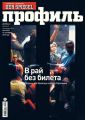Профиль 34-2015