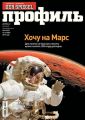 Профиль 39-2015