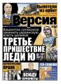 Наша версия 08-2016 Наша версия 08-2016