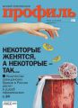 Профиль 05-2018