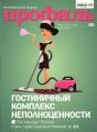 Профиль 42-2018