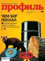 Профиль 43-2018