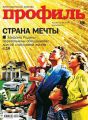 Профиль 22-2019