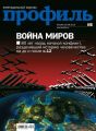 Профиль 32-2019