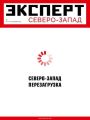 Эксперт Северо-запад 07-09-2019
