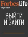 Выйти и зайти нормально