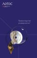 Журнал «Логос» №1/2013 (pdf+epub)