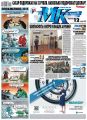 МК Московский Комсомолец 01-2015 МК Московский Комсомолец 01-2015
