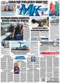 МК Московский комсомолец 191-2014 МК Московский комсомолец 191-2014