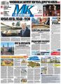 МК Московский комсомолец 101-2014 МК Московский комсомолец 101-2014