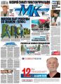 МК Московский комсомолец 50-2014 МК Московский комсомолец 50-2014