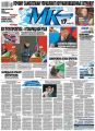 МК Московский комсомолец 280 МК Московский комсомолец 280