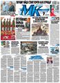 МК Московский комсомолец 246 МК Московский комсомолец 246