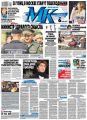 МК Московский комсомолец 245 МК Московский комсомолец 245