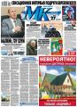 МК Московский комсомолец 64 МК Московский комсомолец 64