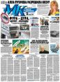 МК Московский комсомолец 45 МК Московский комсомолец 45