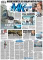 МК Московский комсомолец 42 МК Московский комсомолец 42