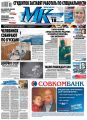 МК Московский комсомолец 35 МК Московский комсомолец 35