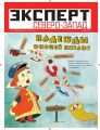 Эксперт Северо-Запад 07-08