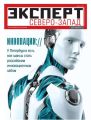 Эксперт Северо-Запад 38-2012