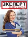 Эксперт Северо-Запад 37-2012