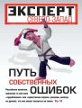 Эксперт Северо-Запад 27-28-2011