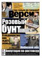 Наша версия 09-2015