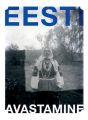 Eesti avastamine (Tekstikogumik varaste ungari-eesti kontaktide ajaloo juurde)