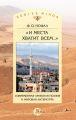 «И места хватит всем…». Современная арабская поэзия и мировая литература